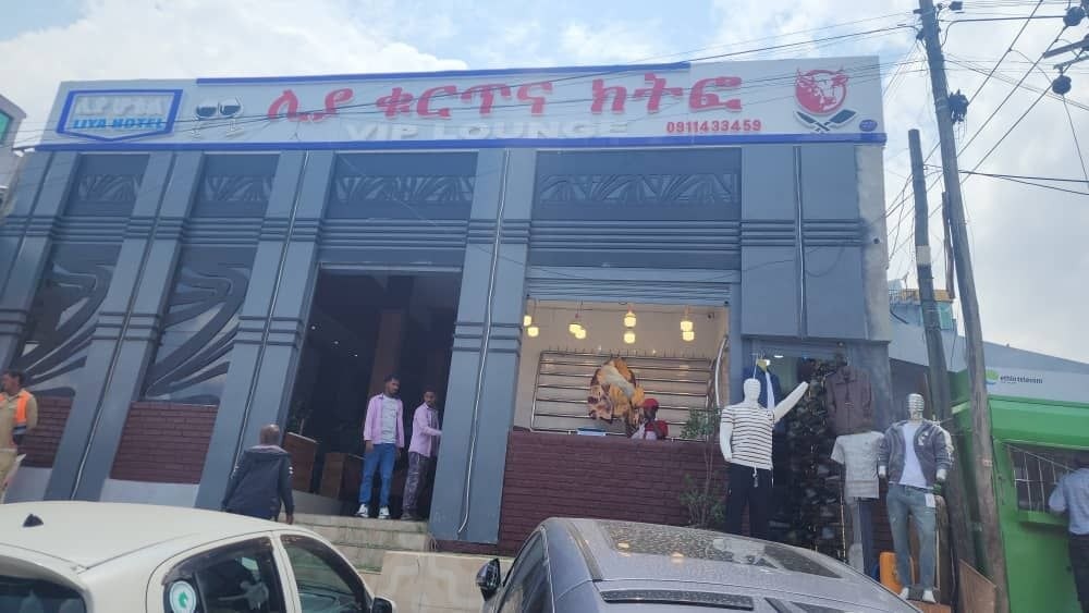 Liya Hotel & VIP Lounge Exterior